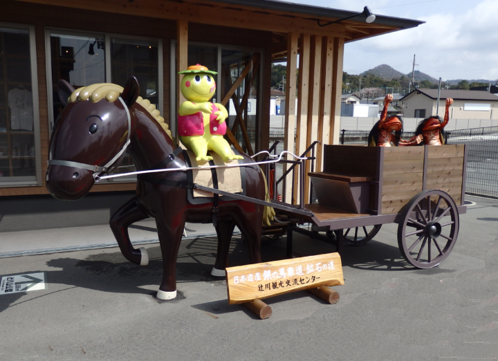 スタッフブログ 銀の馬車道 時空を超えて辿る歴史探訪浪漫譚_。 スタッフブログ 銀の馬車道 時空を超えて辿る歴史探訪浪漫譚_。