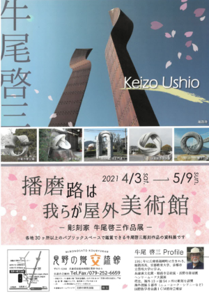 SKM_C300i21040915560