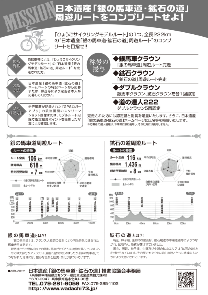 コンプリート裏-pdf (1)