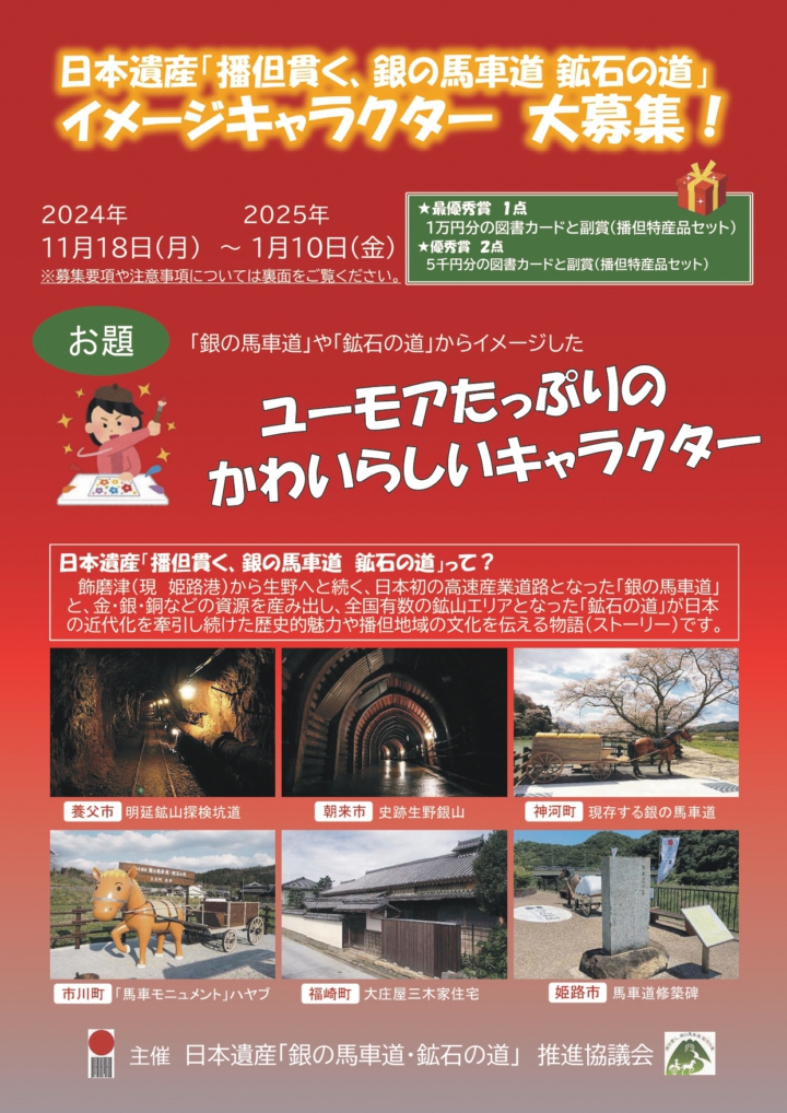 omote-1